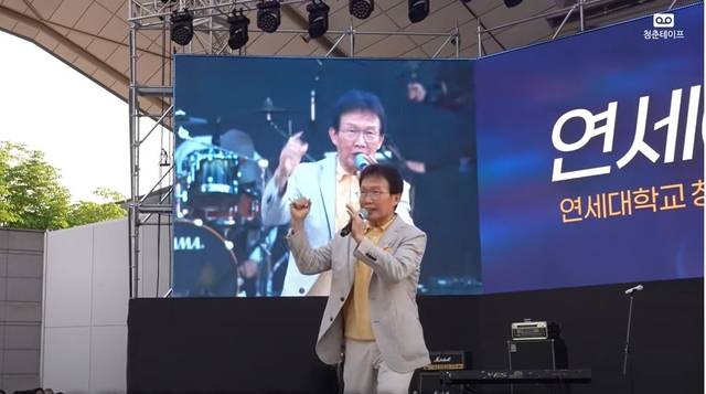 임성훈이 무대에서 마이크를 잡고 후배들의 호응을 이끌어내고 있다. 인스타그램 ‘청춘테이프’ 캡처