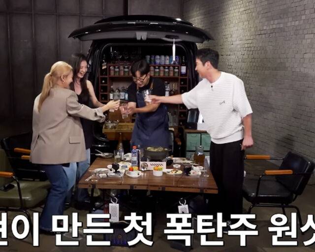 서현이 처음으로 폭탄주를 만들어 모두를 놀라게 했다. / 유튜브 '짠한형'