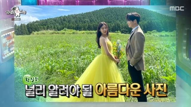 MBC ‘라디오스타’ 캡처
