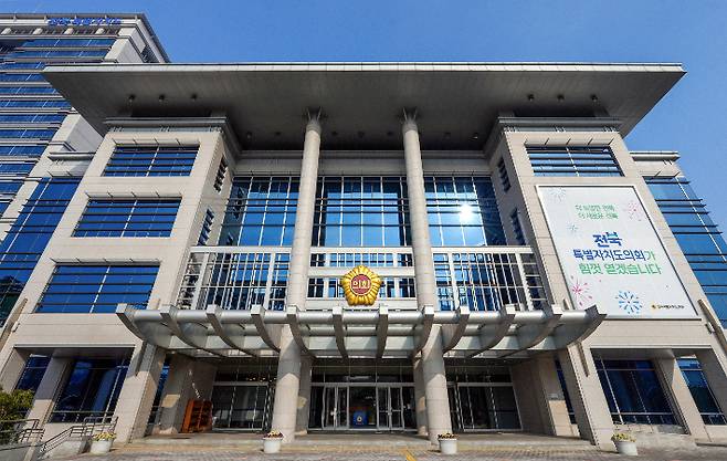 전북도의회 전경. 전북도의회 제공