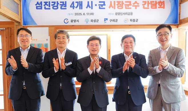 왼쪽부터 김영신 전남관광재단 대표이사, 김순호 구례군수, 정인화 광양시장, 조상래 곡성군수, 하승철 하동군수. 광양시 제공