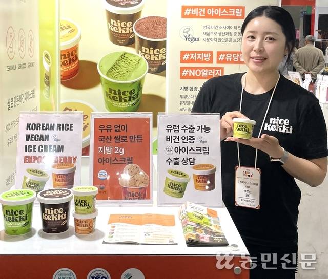 백장선 서스테이블 대표가 국산 쌀로 만든 아이스크림 ‘나이스케키’를 선보이고 있다.