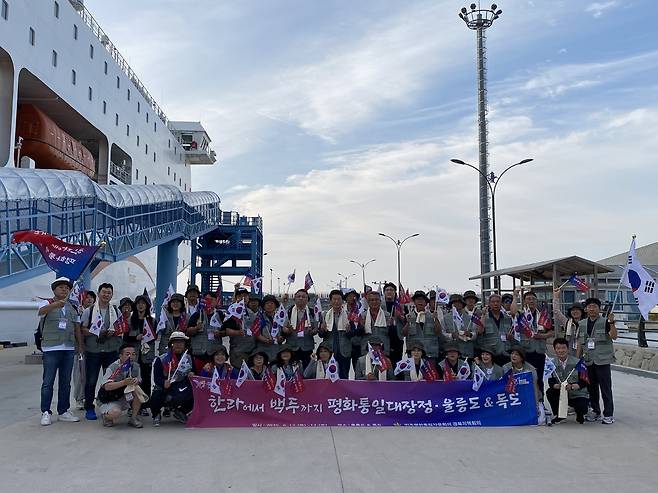 민주평화통일자문회의 경북지역회의 회원들이 울릉크루즈 탑승에 앞서 기념촬영을 하고 있다.