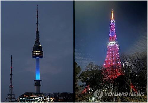 한일 수교 60주년 기념 점등을 하는 남산서울타워와 도쿄타워. 연합뉴스