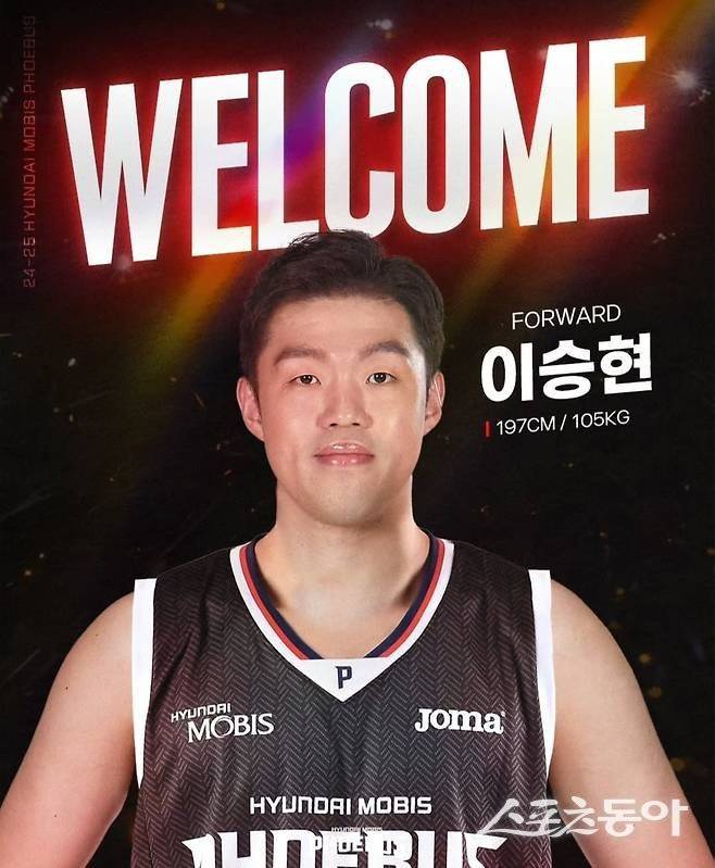 이승현이 현대모비스에서 새롭게 출발한다. 외국인선수를 제어할 수 있는 수비력과 내·외곽을 넘나드는 활동량을 앞세워 팀에 큰 힘을 불어넣을 수 있다는 기대가 크다. 사진제공|울산 현대모비스