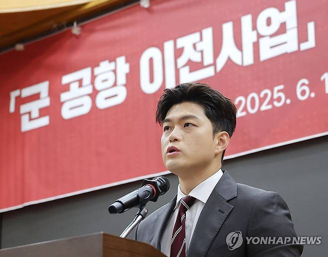 대구 '군 공항 이전 사업' 세미나 축사하는 김용태 비상대책위원장 (서울=연합뉴스) 류영석 기자 = 국민의힘 김용태 비상대책위원장이 18일 국회 의원회관에서 열린 '군 공항 이전사업' 국정과제 채택을 위한 국회 정책세미나에 참석해 축사를 하고 있다. 2025.6.18 ondol@yna.co.kr