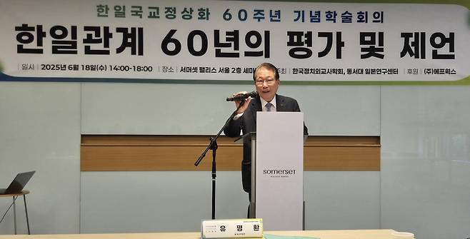 유명환 전 외교통상부 장관 (서울=연합뉴스) 김지연 기자 = 유명환 전 외교통상부 장관이 18일 한국정치외교사학회·동서대 일본연구센터가 서울의 한 호텔에서 공동 개최한 학술회의에서 기조연설을 하고 있다. 2025.06.18 kite@yna.co.kr