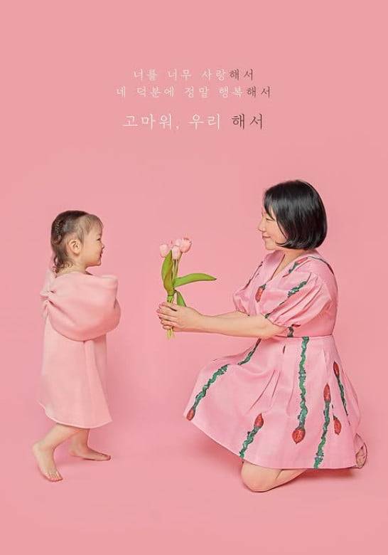 사진=김영희 SNS