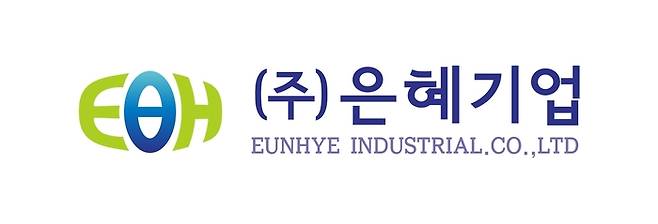 은혜기업 로고.