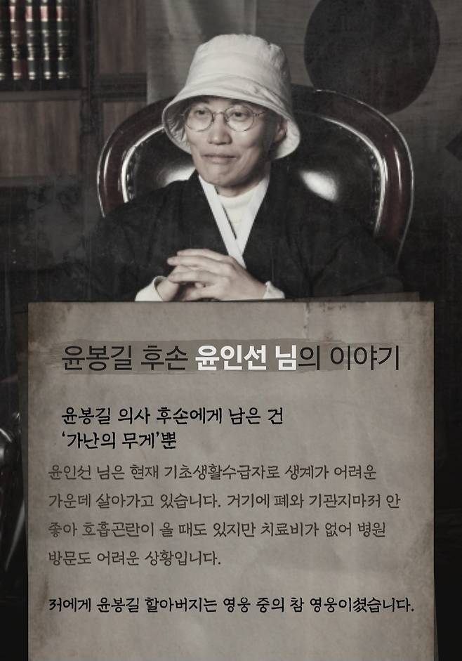 ZqlmAz.jpg 이완용 후손 30억 돈벼락, 유관순 후손 건물청소 "월급 100만원"