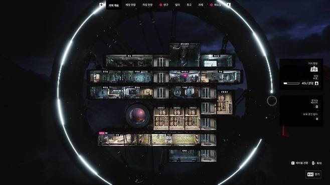 여러 얀들과 힘을 합쳐 기지를 운영해야 한다