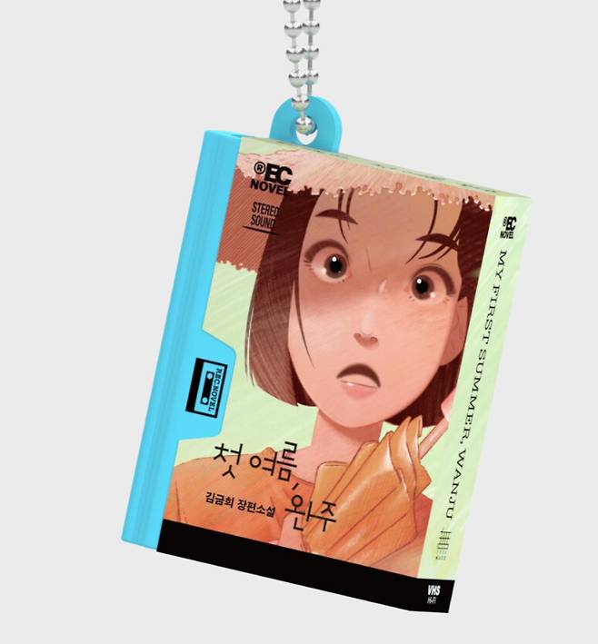 출판사 ‘무제’의 굿즈. 무제 누리집 갈무리