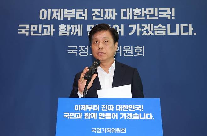 사진=연합뉴스