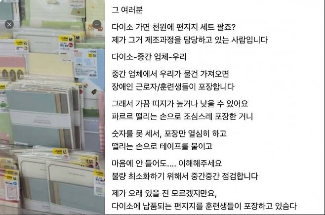 출처=온라인커뮤니티