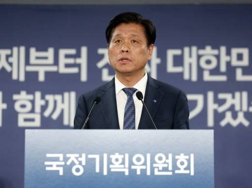 조승래 국정기획위원회 대변인이 지난 16일 서울 종로구 정부서울청사 창성동 별관에서 국정기획위원회 1차 전체회의 관련 브리핑을 하고 있는 모습(김범준 기자)