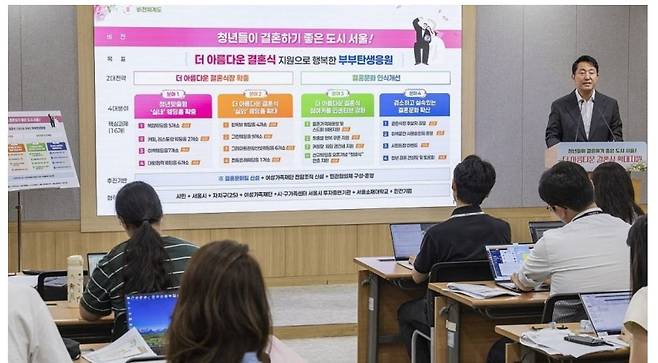 오세훈 서울시장이 19일 서울 중구 서울시청에서 열린 공공시설을 활용한 ‘더 아름다운 결혼식’ 확대 지원 계획 브리핑에 참석해 추진 사업에 대해 발표하고 있다. 연합뉴스.