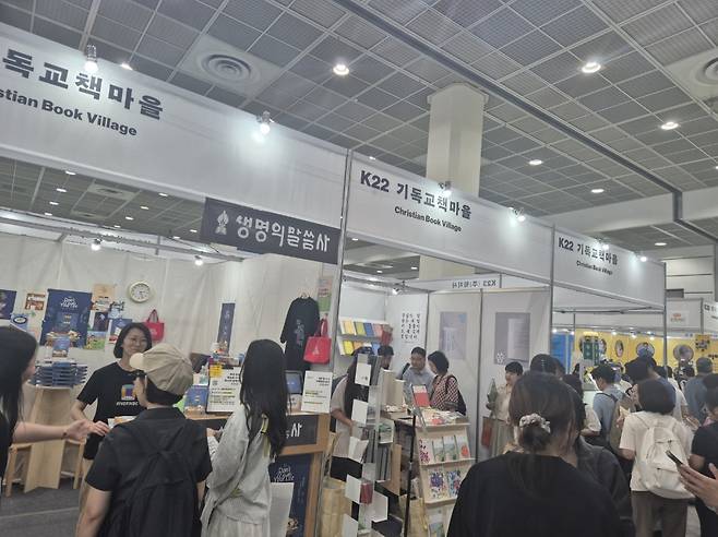 19일 서울 강남구 코엑스에서 열린 2025 서울국제도서전 내 기독교 책마을 부스 전경. 관람객들이 부스에 설치한 출판사 굿즈에 관해 문의하고 있다.