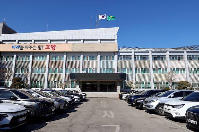 고양시청 전경. /사진제공=고양특례시