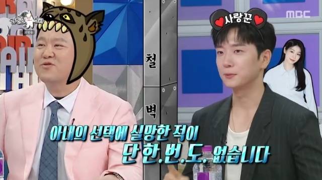 MBC ‘라디오스타’ 캡처