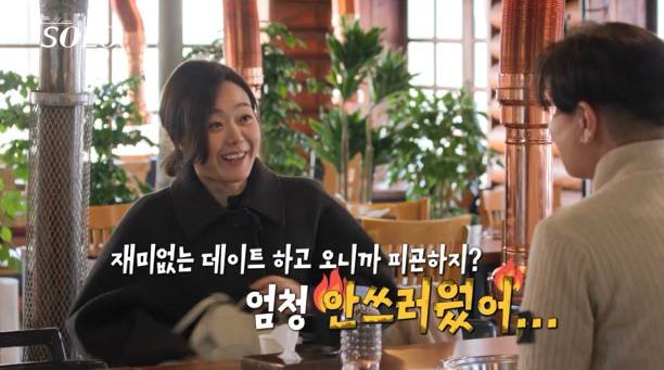 ENA, SBS Plus 제공