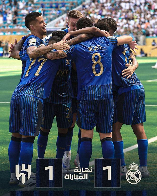 레알 마드리드와 클럽 월드컵 첫 경기 1-1 무승부에 기뻐하는 알힐랄 선수들 | 알힐랄 SNS