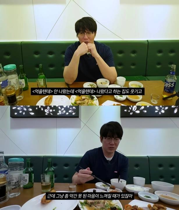 성시경. 사진ㅣ유튜브 채널 ‘성시경’-먹을텐데 캡처