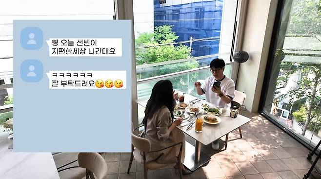 사진=유튜브 '지편한세상'