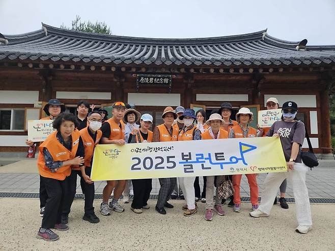 평택시자원봉사센터(센터장 손영희)는 자원봉사자들과 함께 평택 지역의 유적지를 탐방했다. 사진=평택시