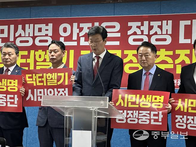 손범규 위원장을 비롯한 국민의힘 인천시당 관계자들이 20일 오전 인천시청 브리핑룸에서 인천 닥터헬기 계류장 이전 사업을 조속 촉구하는 기자회견을 하고 있다. 사진=장수빈기자