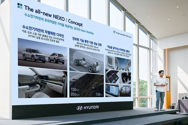 김호중 현대차 MLV프로젝트2팀 책임연구원이 19일 서울 강서구 메이필드호텔에서 열린 ‘디 올 뉴 넥쏘 테크토크’에서 발표하고 있다. (사진=현대차)