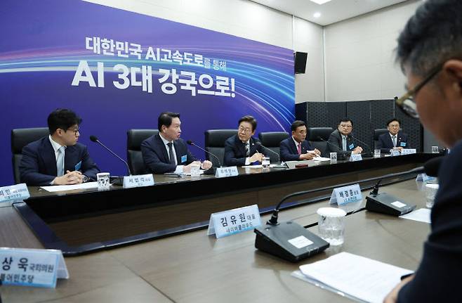 최태원 SK그룹 회장이 20일 이재명 대통령 주재로 울산전시컨벤션센터에서 열린 인공지능(AI) 글로벌 협력 기업 간담회에서 발언하고 있다.(사진=대통령실통신사진기자단)