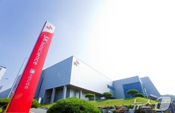 SK바이오사이언스 안동 L-HOUSE 전경. (SK바이오사이언스 제공)