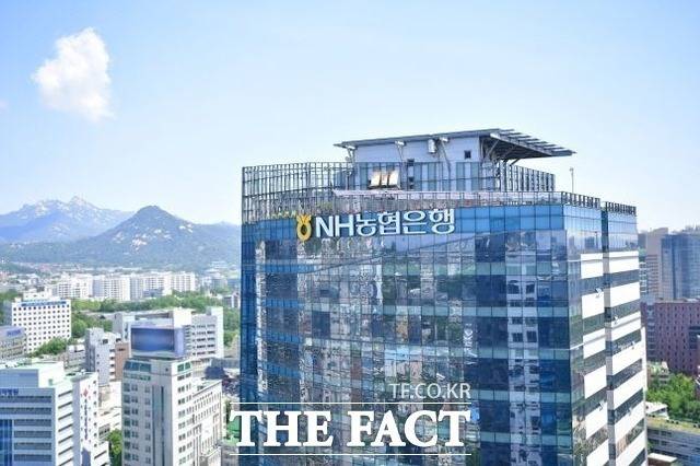 NH농협은행이 24일부터 대면과 비대면 주택담보대출의 타행 대환(갈아타기) 취급을 한시적으로 제한한다. /NH농협은행