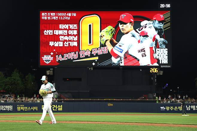 19일 광주 KT전에서 신인 데뷔전 이후 연속 이닝 구단 무실점 기록을 세운 성영탁. KIA 제공