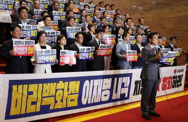 국민의힘 김용태 비상대책위원장, 송언석 원내대표 등 의원들이 20일 국회에서 ‘비리백화점 이재명 정부 인사청문회’ 대책 긴급의원총회를 마친 뒤 본청 내 계단에 모여 규탄대회를 열고 있다. 연합뉴스