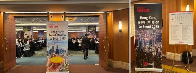 6월 17일 서울에서 열린 ‘홍콩 트래블 미션 2025’ / 사진=홍지연 여행+ 기자