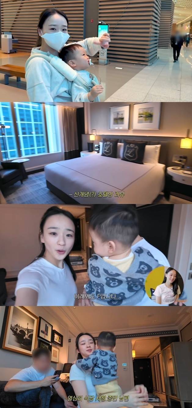 ‘손연재’ 채널