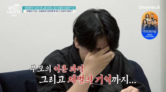 방송 화면 캡쳐