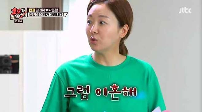 JTBC ‘1호가 될 순 없어’