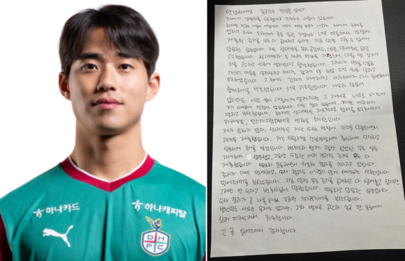 성범죄 혐의로 경찰 조사를 받는 프로축구 K리그1 대전하나시티즌 공격수 천성훈이 20일 결백을 호소하는 입장문을 냈다. K리그 공식 홈페이지·HK스포츠매니지먼트 인스타그램 캡처