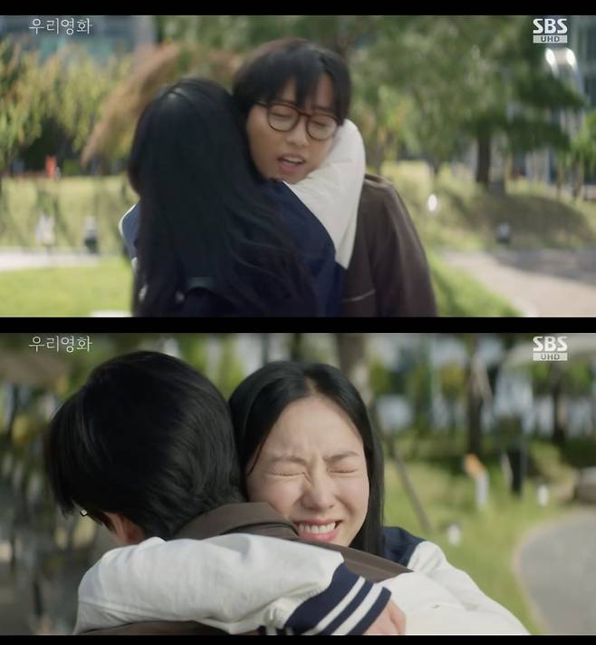 /사진='우리영화' 방송화면 캡쳐