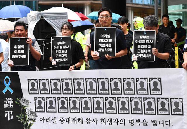 지난해 7월 아리셀참사대책위원회와 민주노총 등이 서울 중구 서울지방고용노동청 앞에서 '아리셀 교섭 회피 규탄 및 정부대책 촉구 전국 동시다발 기자회견'을 진행하고 있다. 임은재 인턴기자