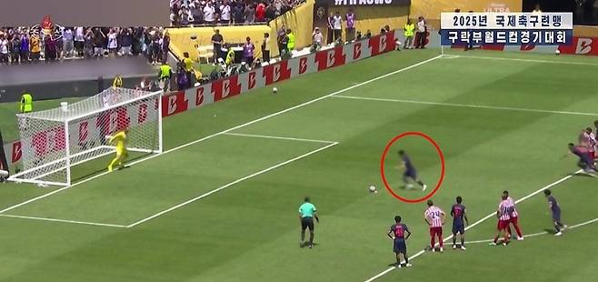 이강인(빨간 원)선수의 골 장면을 모자이크 처리해 방송한 북한 조선중앙TV / 사진=조선중앙TV 화면