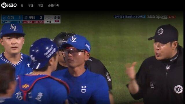 강민호와 차정구 1루심/티빙 캡쳐