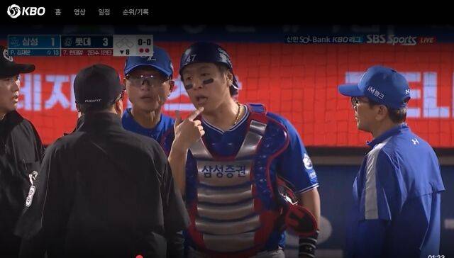 강민호/티빙 캡쳐