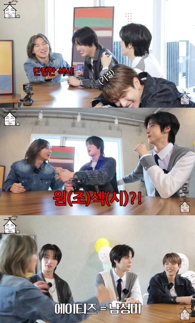 사진=‘집대성’ 채널 영상 캡처