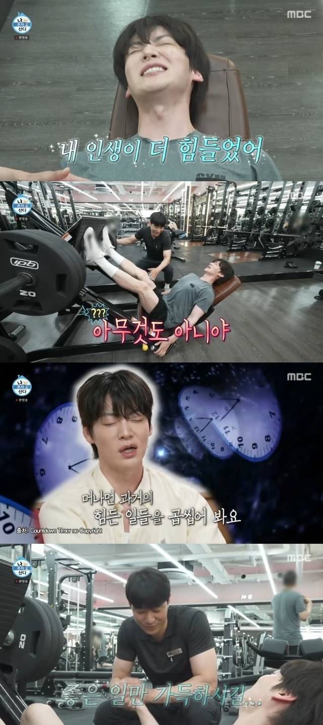 MBC ‘나 혼자 산다’ 캡처