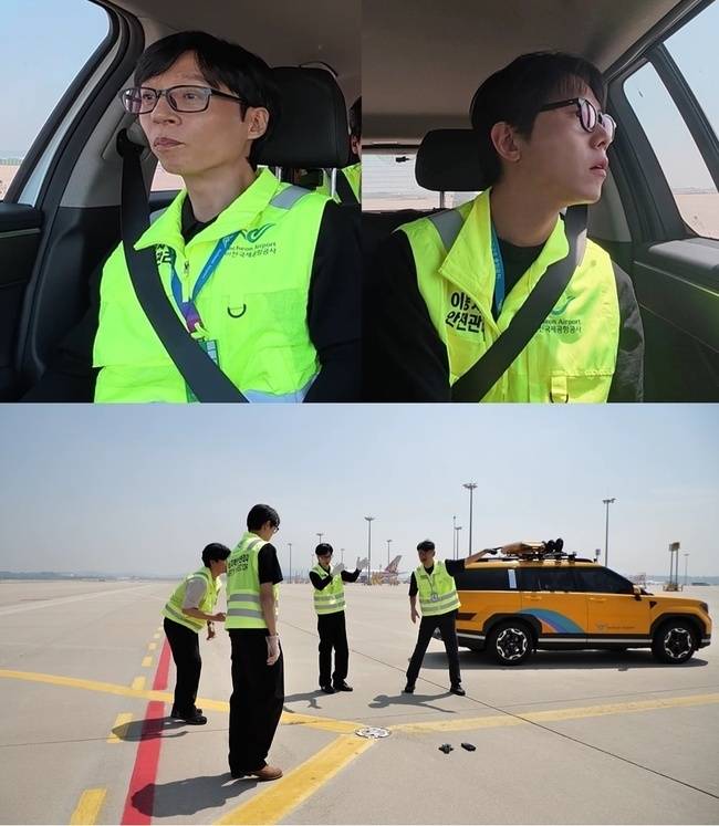 MBC ‘놀면 뭐하니?’ 제공