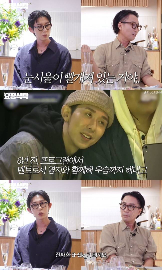 사진=‘요정재형’ 채널 영상 캡처