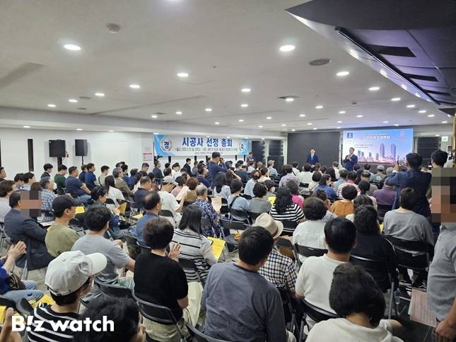 22일 서울 용산구 베르가모 웨딩홀 지하 1층에서 용산정비창 전면1구역 재개발조합 시공사 선정 총회가 열렸다/사진=김준희 기자 @kjun